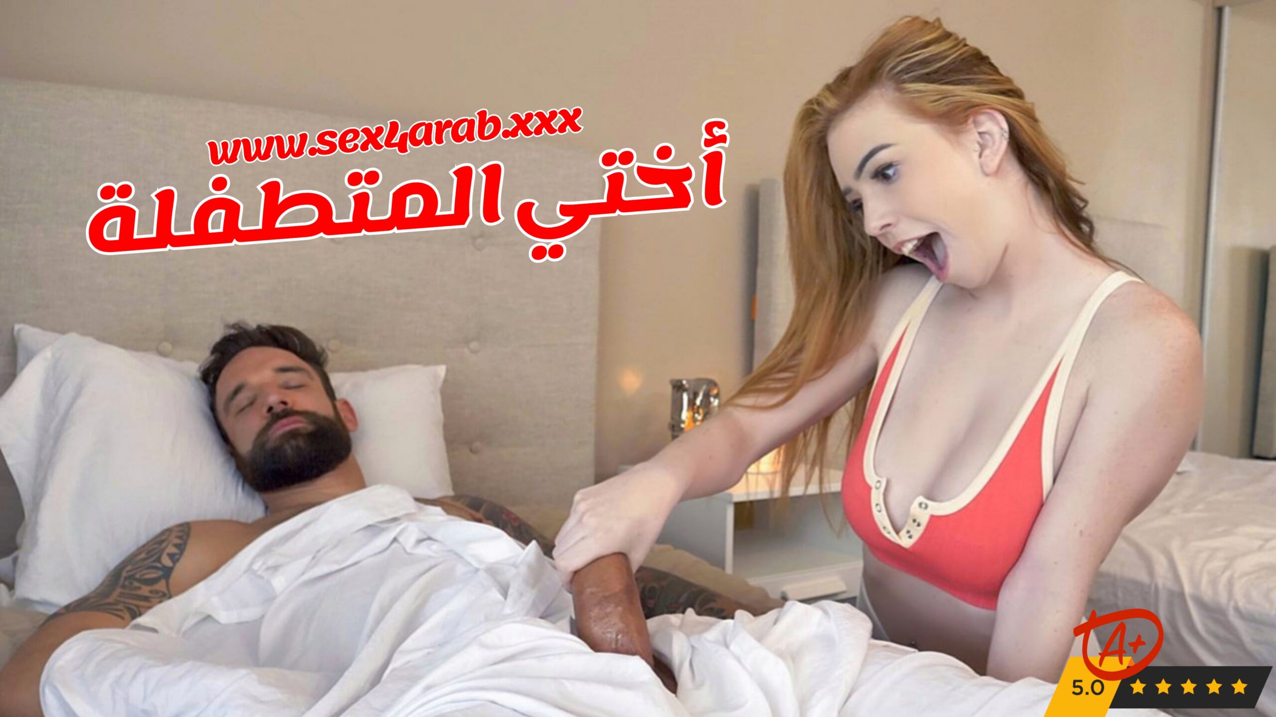 بندر يزغب عربية و يفكلها السحر