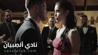 نادي ألصبيان – سكس مترجم | أذلال