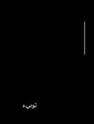 العربى كسم الاجنبى لبوه جسمها منضربش فيه مفك تقلع وتستعرض وهيا بتلعب فى بزازها الكومبو وكسها العسل