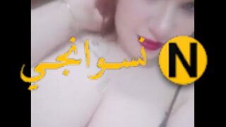 مزه جامده بجوز عيون حلوه وجسم ابيض جامد وبزاز بيضه يهيجو زبر العنتيل